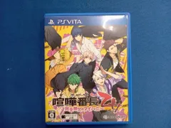 PSVITA 喧嘩番長 乙女 完全無欠のマイハニー