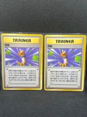 突風 旧裏 初版 ARS10 マークなし 突風 旧裏 初版 ARS10 マークなし ◯ポケモンカード◯突風◯旧裏◯