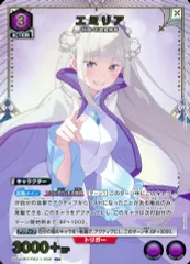 ユニオンアリーナ　Re;ゼロから始める異世界生活　リゼロ　2box Gg6tJTBaMAADbMM.jpg:large