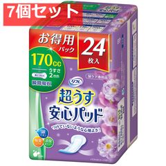 新品 リフレ 超うす安心パッド 170㏄ 32枚 7個セット 尿 尿ケア 介護