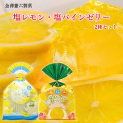 巾着ゼリー2種