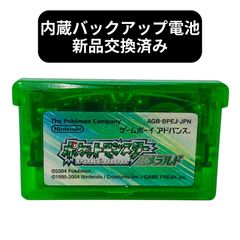 内蔵バックアップ電池 新品交換済み ポケットモンスター エメラルド GBA ゲーブボーイアドバンス ポケモン
