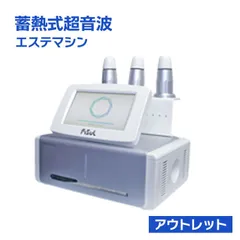 最終お値下げ⭐MINI 美顔器 ★家庭用ハイフ 楽天市場】mini hifu（美顔器・スチーマー｜美容・コスメ・香水