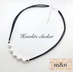 ハウライトのスエード調コードネックレス