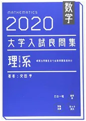 2024年最新】安田亨の人気アイテム - メルカリ