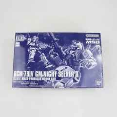 プレミアムバンダイ限定 HG 1/144 ジム・ナイトシーカーII 機動