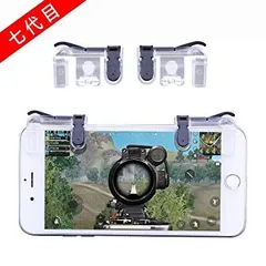 荒野行動対応 スマホコントローラー 7代目 ゲームパッド コントローラー[定形外郵便、送料無料]mer006のサムネイル