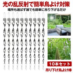 ‼️在庫限り‼️ 棒状浮子（ぼうじょううき）約20cm ガラス浮子 白網 9本セット 現品限り‼️ 棒状浮子（ぼうじょううき）約20cm ガラス浮子 白網 9本