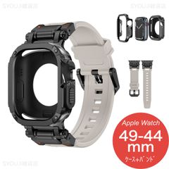 【Apple Watch Series 10・Ultra・SE 第2世代・49mm/46mm/45mm/44mm】アップルウォッチ バンド カバー ベルト シリコン ステンレス ケース セット 一体型 おしゃれ スポーツ ウルトラ（ブラック/スターライト）❶