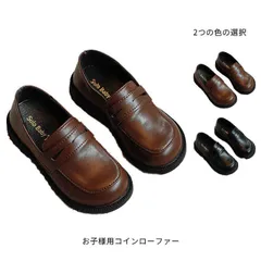 フォーマル キッズ 女の子 女児 男の子 男児 ローファー 子供 フォーマルシューズ 子供靴 レースアップ ブラック ブラウン 結婚式 発表会 七五三 入園式 卒園式 bTR9173