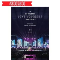 2023年最新】bts love yourself 結 answer 2cdの人気アイテム - メルカリ