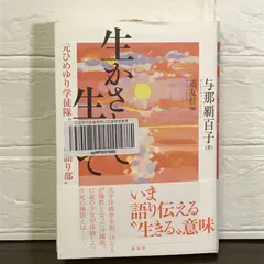 2024年最新】ヒメユリの人気アイテム - メルカリ