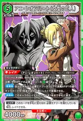 2025年最新】アニ・レオンハートの人気アイテム - メルカリ