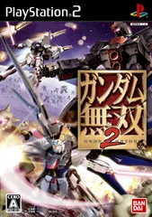 ガンダム無双２　PS2ソフト