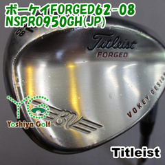 ウェッジ タイトリスト ボーケイFORGED62-08/NSPRO950GH(JP)/S/62[088550]