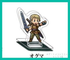 FIRE EMBLEM HEROES ファイアーエムブレム ヒーローズ  ミニアクリルフィギュア コレクション Vol.5（ミニ アクリルスタンド） 【 オグマ 】Ogma アクスタ １個　新品未使用