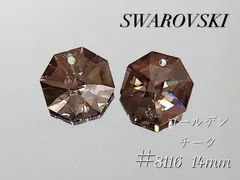 スワロフスキー　8116番　14ミリ　ゴールデンチークのサムネイル