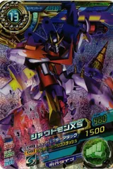 2025年最新】シャウトモン x5の人気アイテム - メルカリ