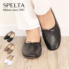 SPELTA スペルタ バレエシューズ NECOLE ブラック #36 スペルタ バレエシューズ レザー フラットシューズ イタリア製