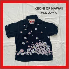 2024年最新】of keoni hawaiiの人気アイテム - メルカリ