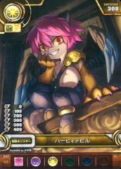 [중고] 퍼즐 & 드래곤즈 TCG S07-012[C]:하피데빌