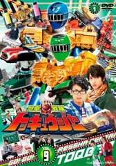 2025年最新】トッキュウジャー dvd セットの人気アイテム - メルカリ