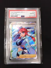 2025年最新】フウロ sr psa10の人気アイテム - メルカリ
