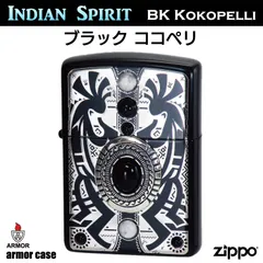 2025年最新】インディアン ZIPPOの人気アイテム - メルカリ
