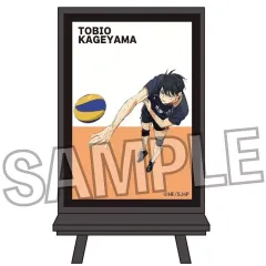 【中古】雑貨 影山飛雄 ゴミ捨て場の決戦ver. ポスターコレクション 「ハイキュー!!」