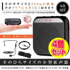 2023年最新】拡声器 ハンズフリー 20wの人気アイテム - メルカリ