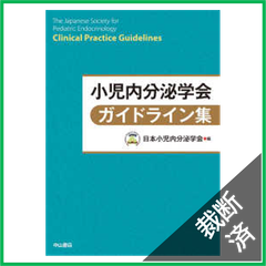 裁断本卸売センター【フォロー5％OFF】 - メルカリShops