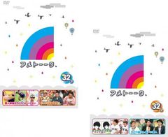 アメトーーク 32(2枚セット)ア、メ【全巻セット お笑い 中古 DVD】レンタル落ち