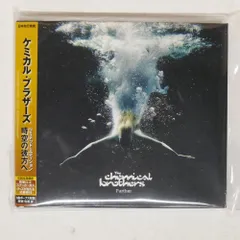 2025年最新】ケミカルブラザーズ レコードの人気アイテム - メルカリ