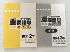 LEC東京リーガルマインド 公務員試験 時事白書ダイジェスト 白書