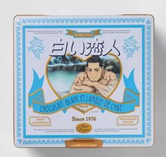 Item thumbnail for item 7b79c1d1-1ba0-489e-956c-706b125b397f