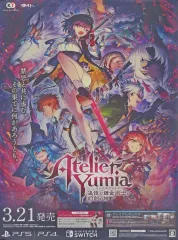 【中古】ポスター 販促B2ポスター メインビジュアル第2弾 「PS5/PS4/Switch/PCソフト ユミアのアトリエ ～追憶の錬金術士と幻創の地～」 店頭抽選会 景品
