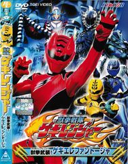 獣拳戦隊ゲキレンジャー VOL.1 - メルカリ