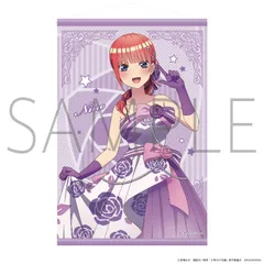 【新品・公式】映画 五等分の花嫁 披露宴 B2タペストリー 中野二乃 公式グッズ colleize コレイズ