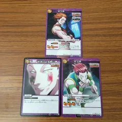 2025年最新】ミラバト ヒソカの人気アイテム - メルカリ