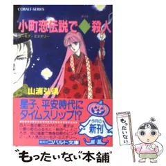 2024年最新】山浦弘靖の人気アイテム - メルカリ