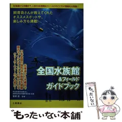 2024年最新】菅原_茂の人気アイテム - メルカリ