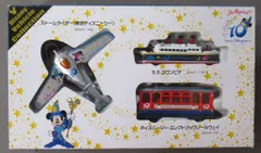 2025年最新】ディズニーシー 10周年 トミカの人気アイテム