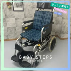 中古品　キャリカル介助式　軽量コンパクト 中古品キャリカル介助式軽量コンパクト