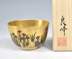 加藤良峰「光琳写　燕子花　茶碗」 美濃焼 金 杜若 カキツバタ 茶道具 栞添 共裂 共箱