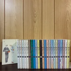 きのう何食べた？セット きのう何食べた？ コミック 1-19巻セット |本 | 通販 | Amazon