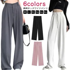 タック ワイドパンツ レディース スラックス テーパードパンツ ロングパンツ ボトムス ストレート 無地 シンプル きれいめ 春夏秋 美脚 パンツ ゆったり ワイド オフィス カジュアル 通勤 カラー#pop447