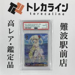 秘蔵レア 美品 未開封 ニュート ウルトラ 2018 遊戯王 限定 プロモ 秘蔵レア 美品 未開封 ニュート ウルトラ 2018 遊戯王 限定