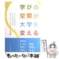 【URL特典付】夢幻即効療法-極- 山内　要 2025年最新】山内要の人気アイテム - メルカリ