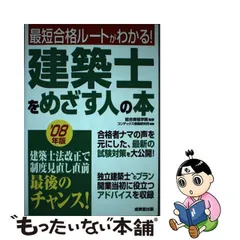 2024年最新】コンデックス情報研究所の人気アイテム - メルカリ