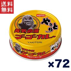 送料無料 週変わりクーポン配布!!ホテイ やきとり缶詰 岩下の新生姜入りしょうが味 70g×72缶セット おつまみ おかず 非常食 保存食 人気商品
